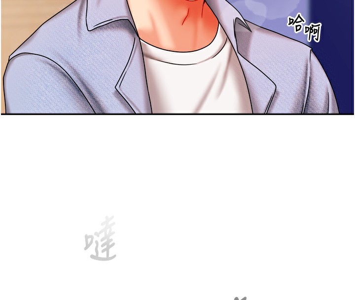 [韩国漫画] 我家的女房客 剧情,青年#[163P]-94