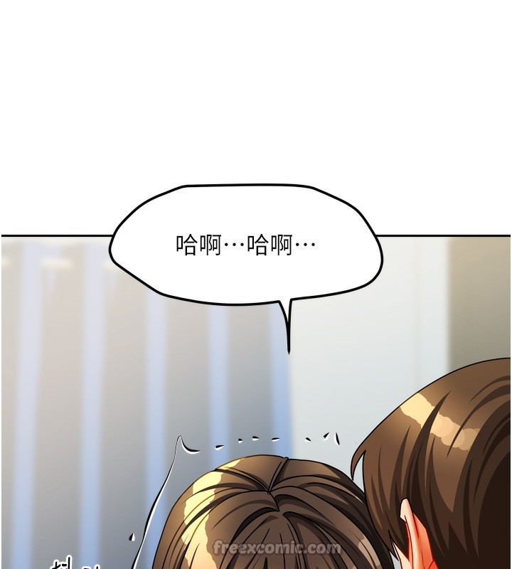 [韩国漫画] 我家的女房客 剧情,青年#[157P]-148