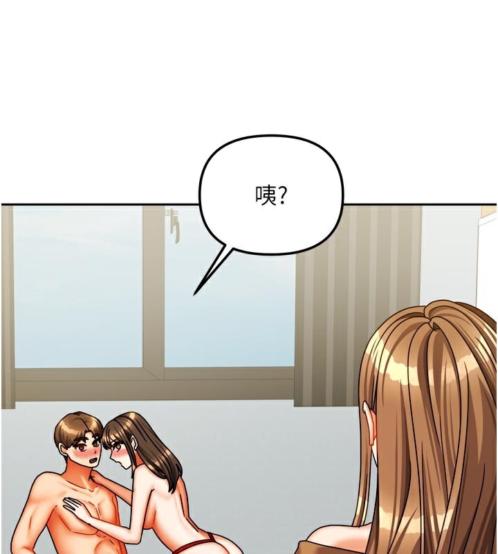 [韩国漫画] 我家的女房客 剧情,青年#[157P]-152