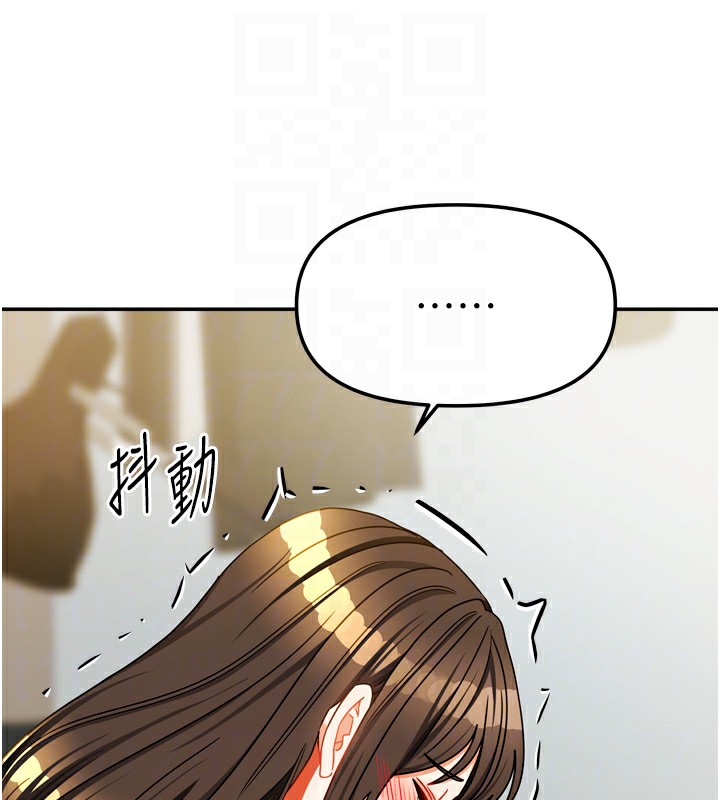 [韩国漫画] 我家的女房客 剧情,青年#[157P]-18