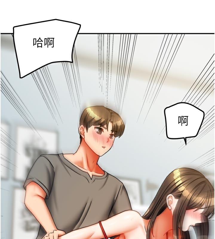 [韩国漫画] 我家的女房客 剧情,青年#[157P]-44