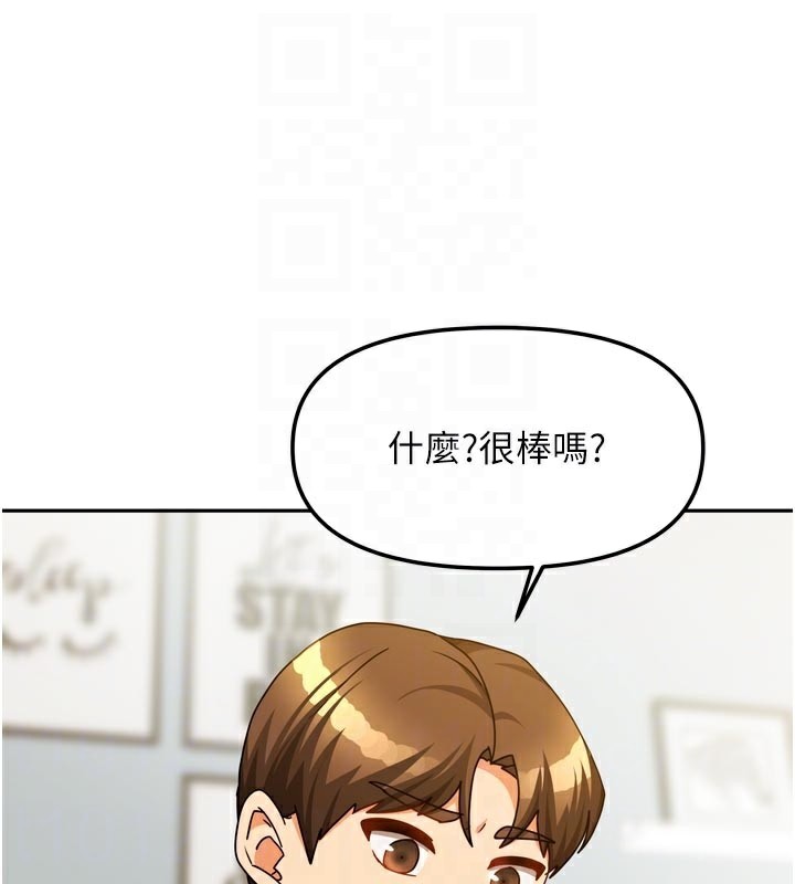 [韩国漫画] 我家的女房客 剧情,青年#[157P]-52