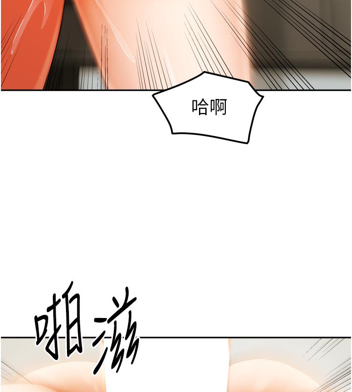 [韩国漫画] 我家的女房客 剧情,青年#[157P]-63