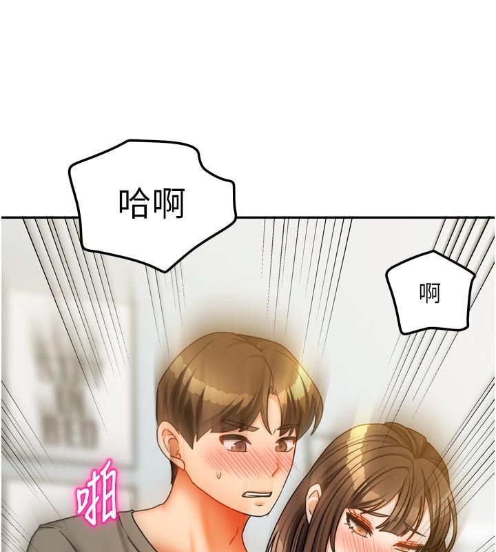 [韩国漫画] 我家的女房客 剧情,青年#[157P]-68