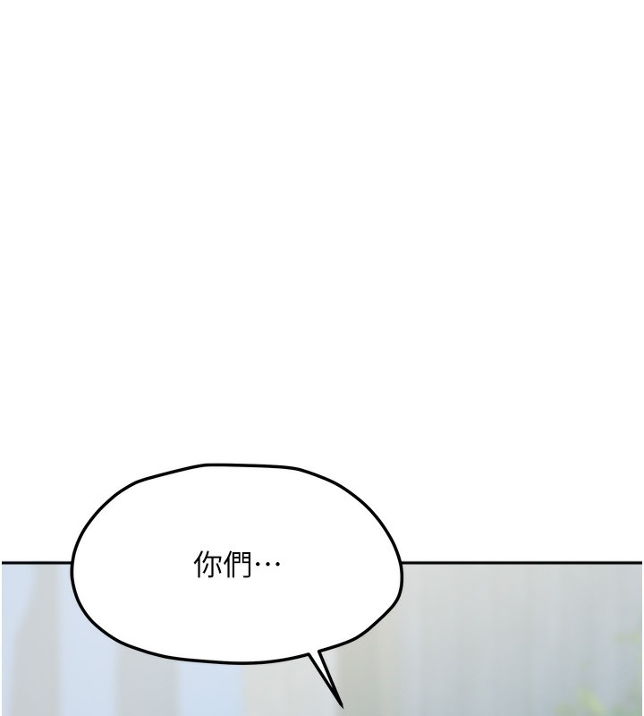 [韩国漫画] 我家的女房客 剧情,青年#[167P]-11
