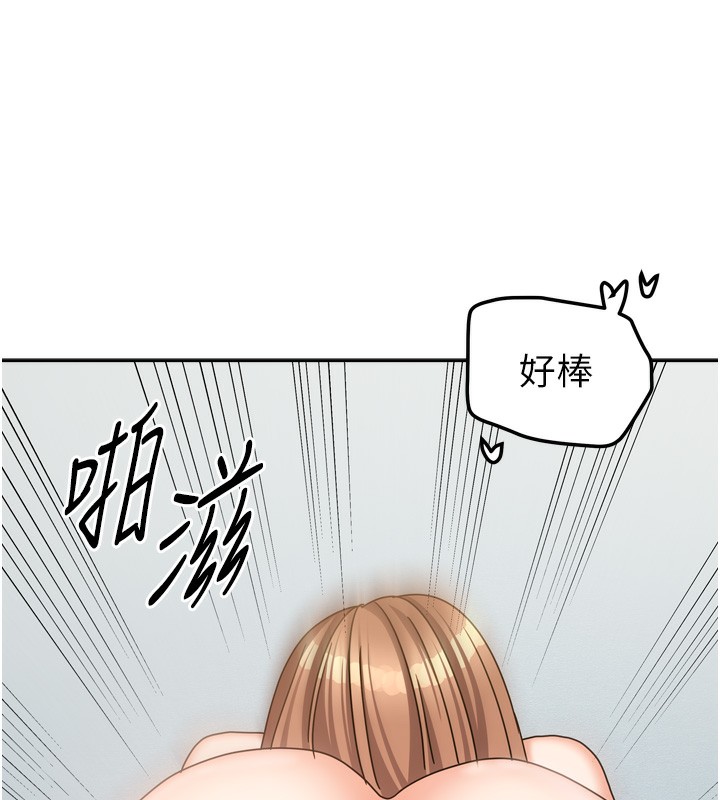 [韩国漫画] 我家的女房客 剧情,青年#[167P]-153
