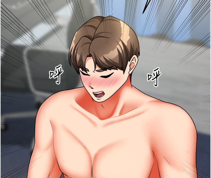 [韩国漫画] 我家的女房客 剧情,青年#[167P]-156