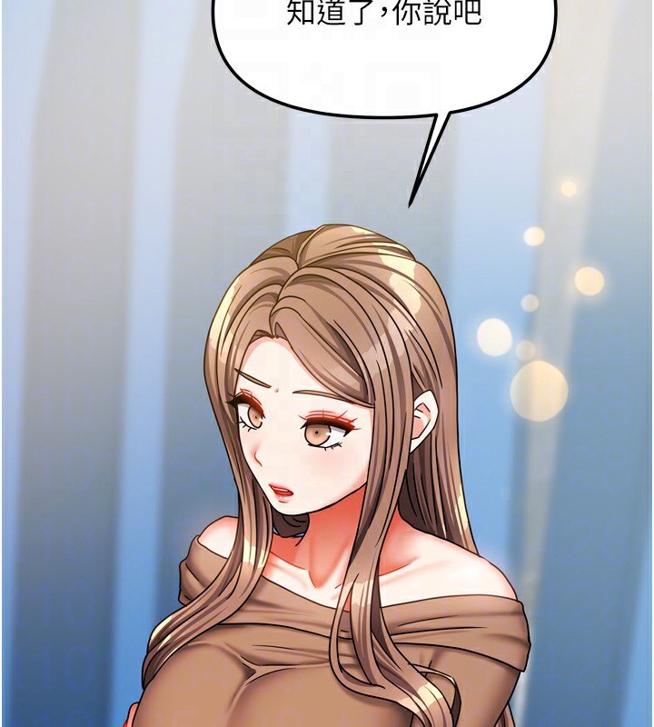 [韩国漫画] 我家的女房客 剧情,青年#[167P]-20