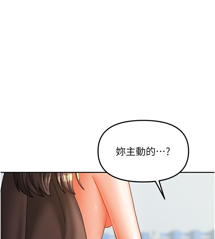 [韩国漫画] 我家的女房客 剧情,青年#[167P]-29