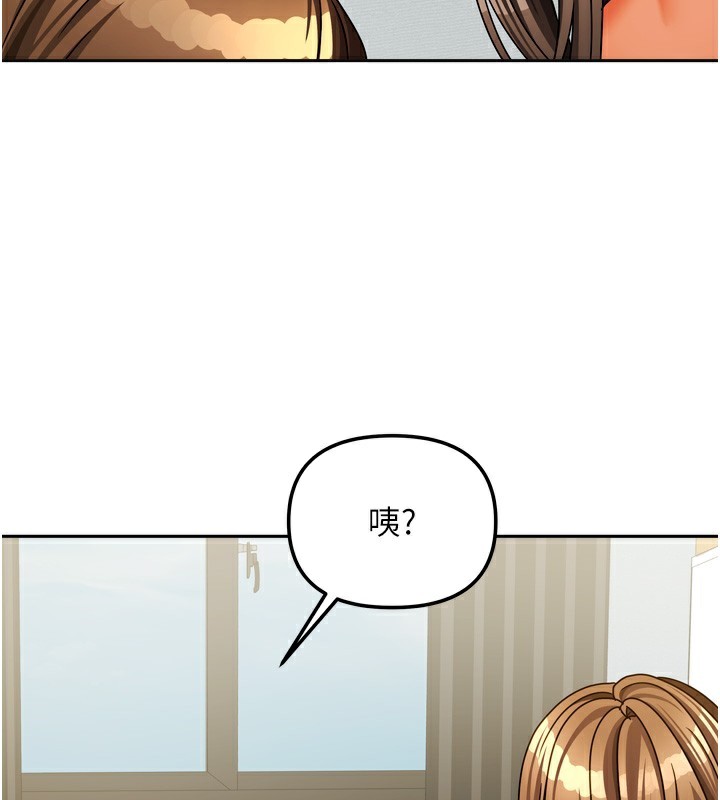 [韩国漫画] 我家的女房客 剧情,青年#[167P]-3