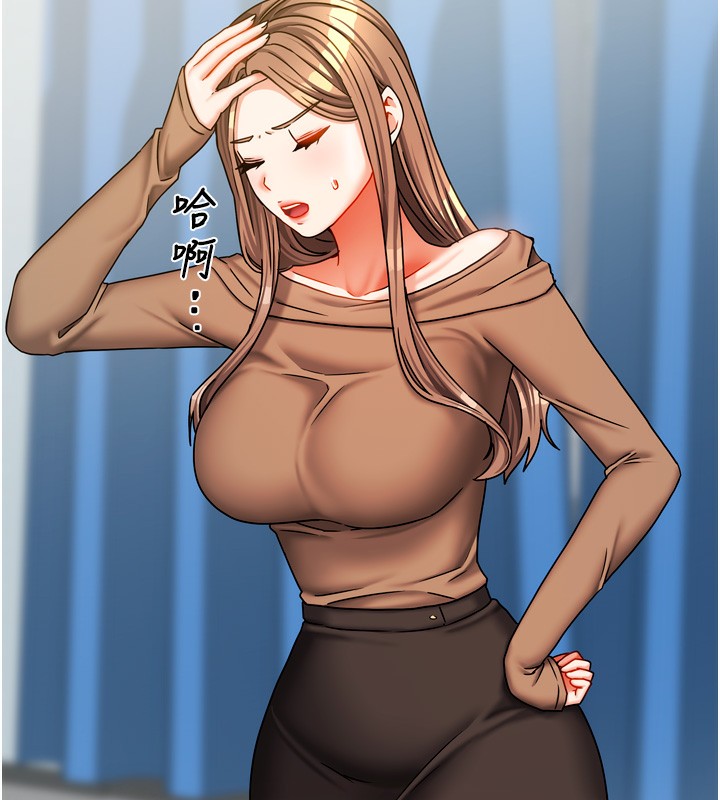 [韩国漫画] 我家的女房客 剧情,青年#[167P]-37