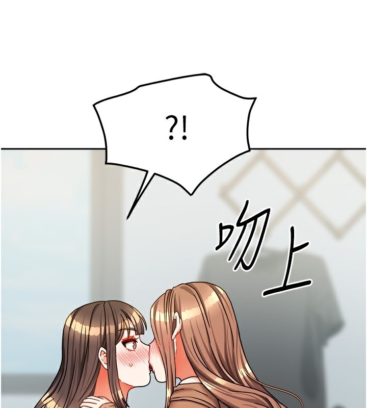 [韩国漫画] 我家的女房客 剧情,青年#[167P]-50