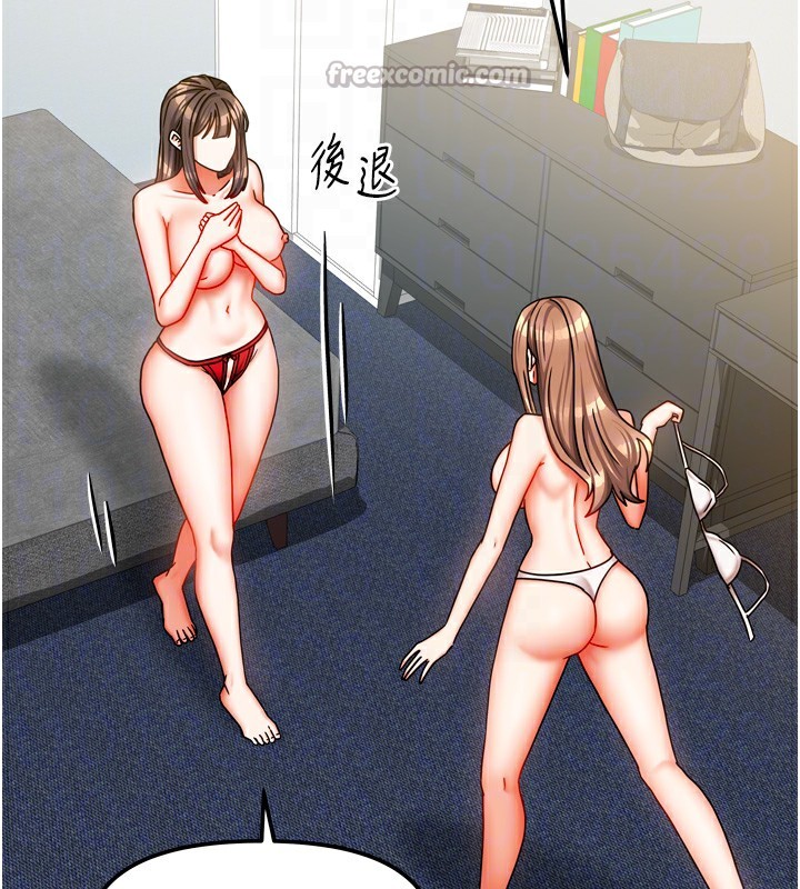 [韩国漫画] 我家的女房客 剧情,青年#[167P]-70