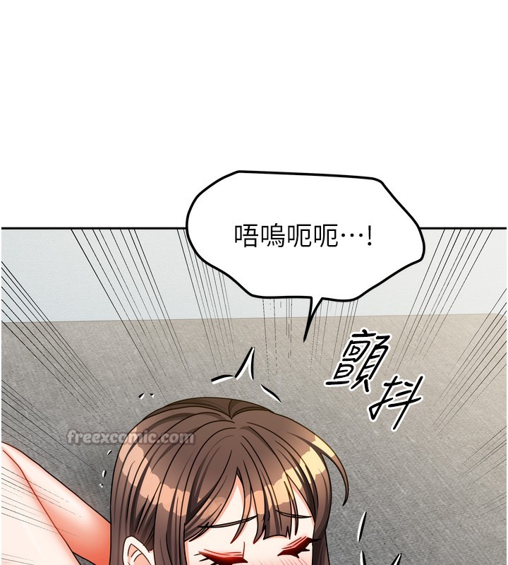 [韩国漫画] 我家的女房客 剧情,青年#[167P]-98
