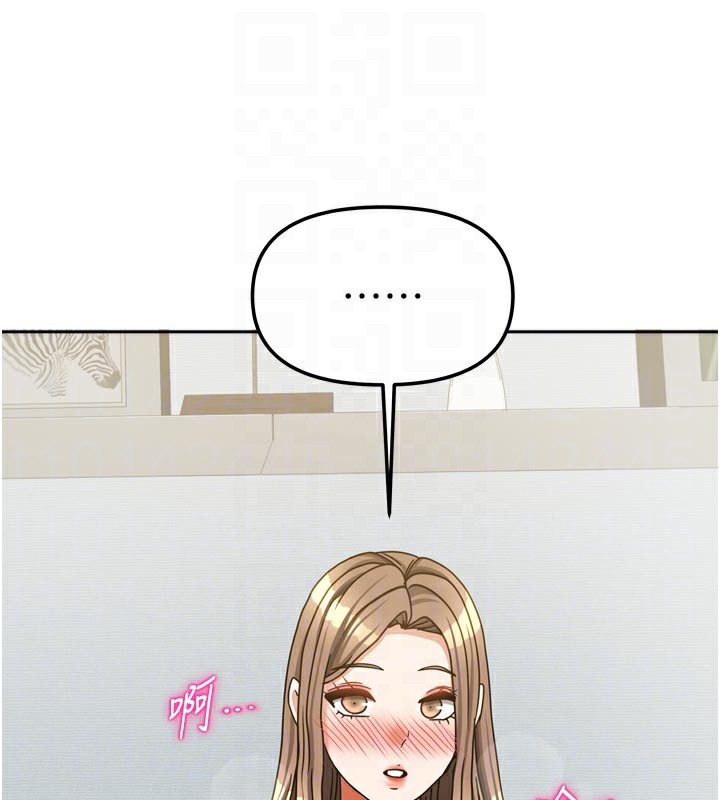 [韩国漫画] 我家的女房客 剧情,青年#[155P]-101