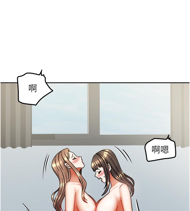 [韩国漫画] 我家的女房客 剧情,青年#[155P]-105