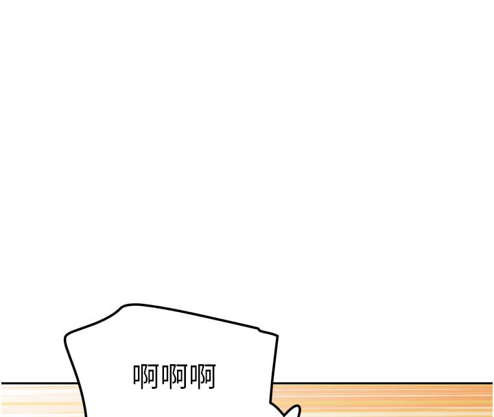 [韩国漫画] 我家的女房客 剧情,青年#[155P]-137