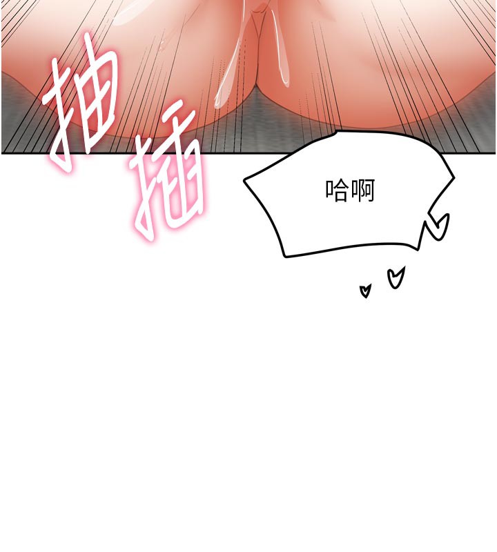 [韩国漫画] 我家的女房客 剧情,青年#[155P]-22