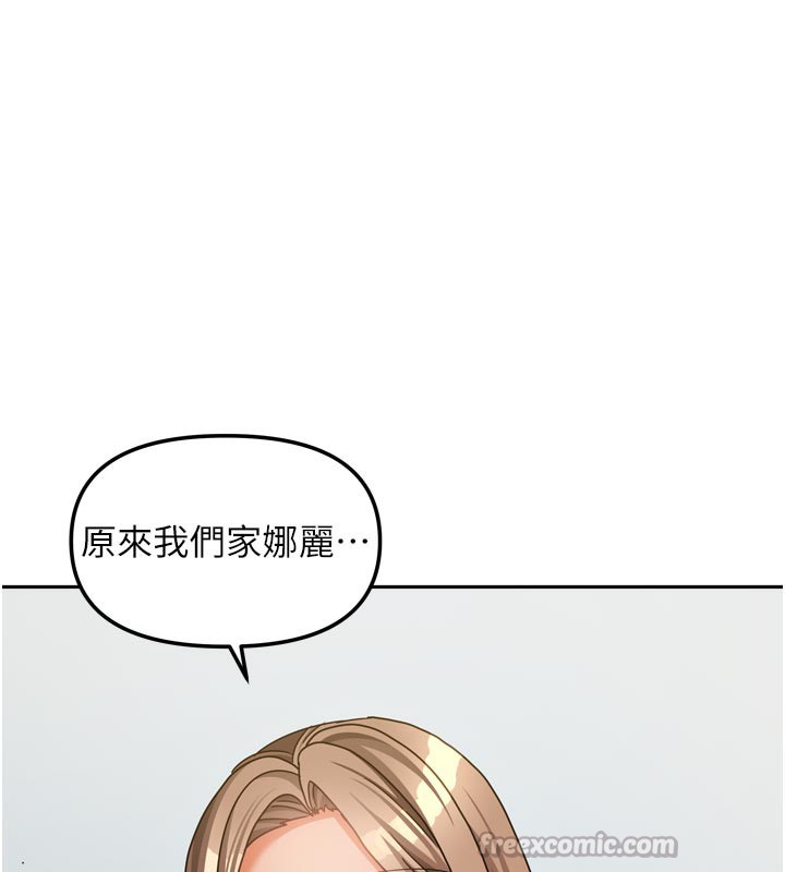[韩国漫画] 我家的女房客 剧情,青年#[155P]-28