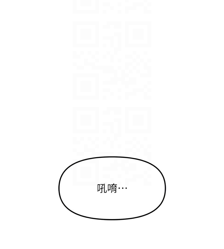 [韩国漫画] 我家的女房客 剧情,青年#[155P]-59