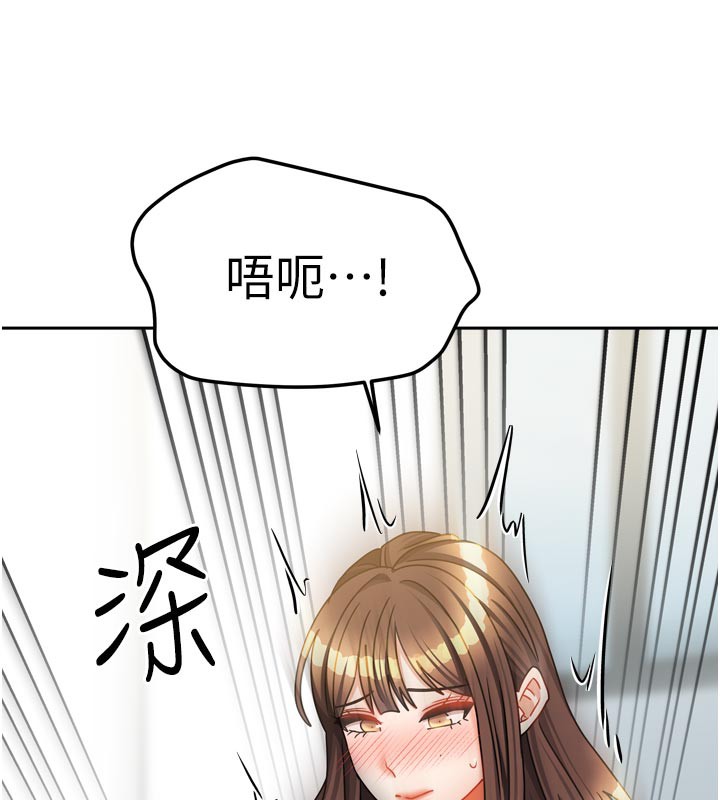 [韩国漫画] 我家的女房客 剧情,青年#[155P]-67
