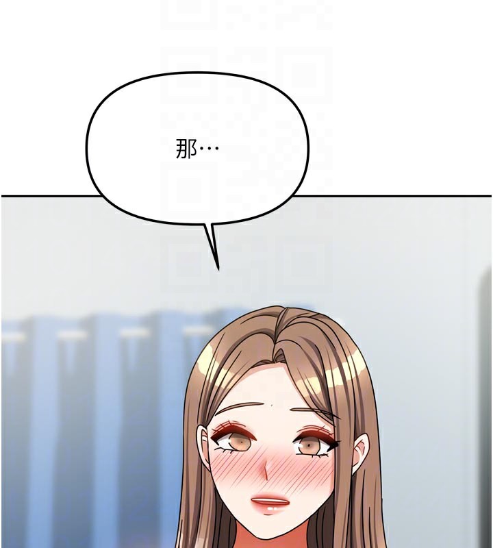 [韩国漫画] 我家的女房客 剧情,青年#[155P]-78