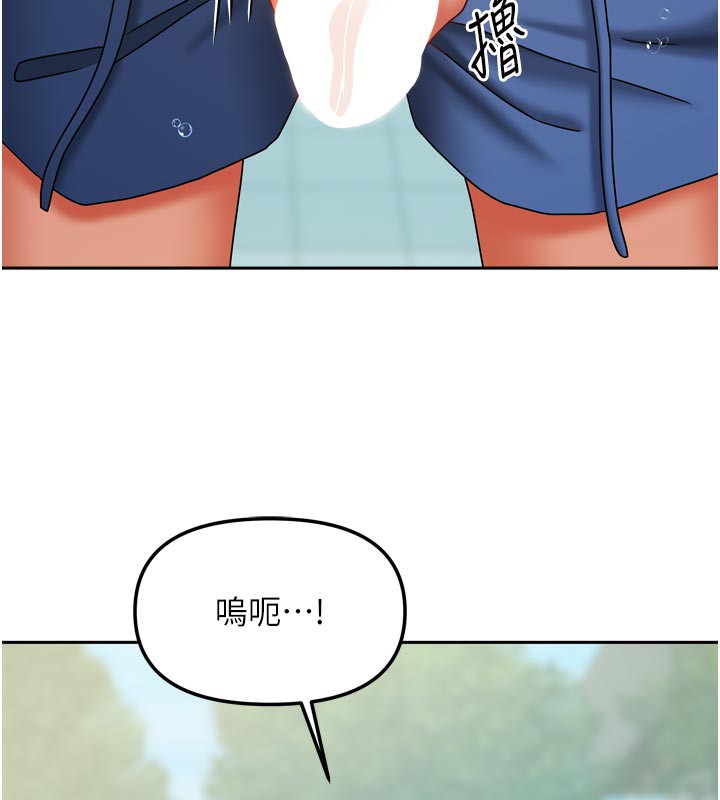 [韩国漫画] 我家的女房客 剧情,青年#[159P]-119
