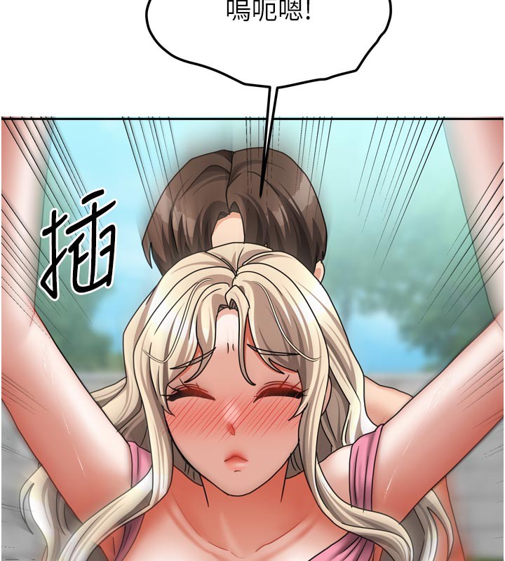 [韩国漫画] 我家的女房客 剧情,青年#[159P]-128