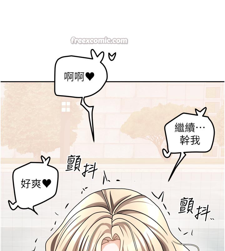 [韩国漫画] 我家的女房客 剧情,青年#[159P]-150