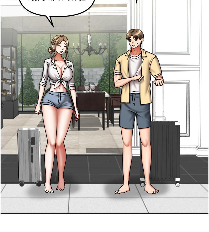 [韩国漫画] 我家的女房客 剧情,青年#[159P]-25