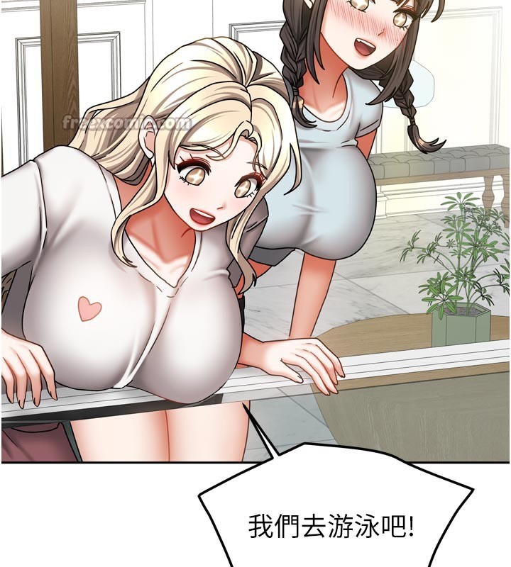 [韩国漫画] 我家的女房客 剧情,青年#[159P]-28