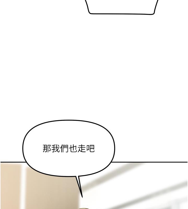 [韩国漫画] 我家的女房客 剧情,青年#[159P]-29