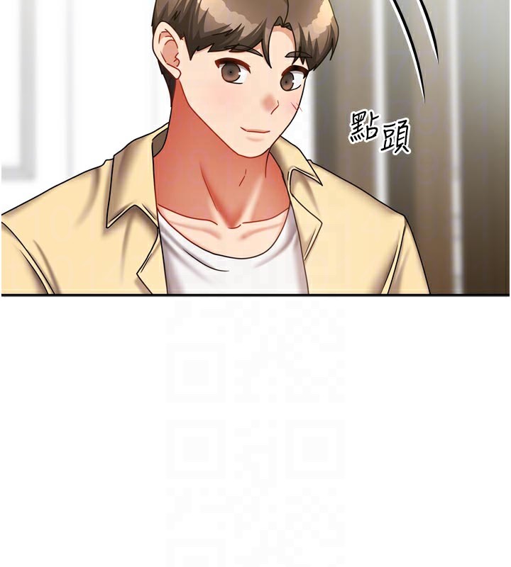 [韩国漫画] 我家的女房客 剧情,青年#[159P]-32