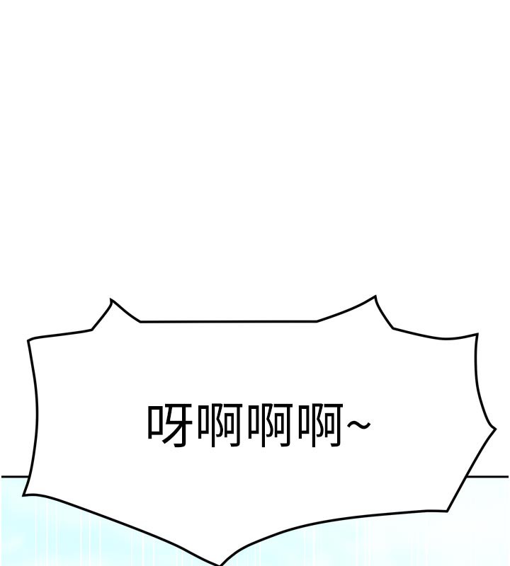 [韩国漫画] 我家的女房客 剧情,青年#[159P]-34