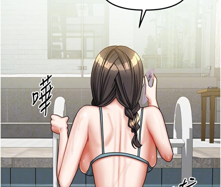 [韩国漫画] 我家的女房客 剧情,青年#[159P]-61