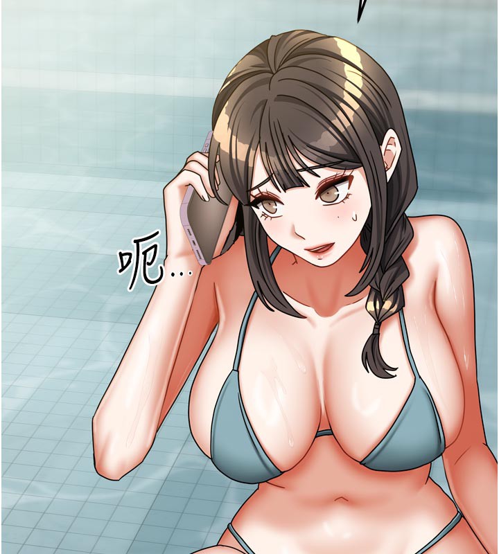 [韩国漫画] 我家的女房客 剧情,青年#[159P]-64