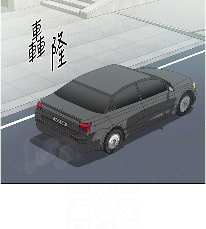 [韩国漫画] 我家的女房客 剧情,青年#[159P]-73