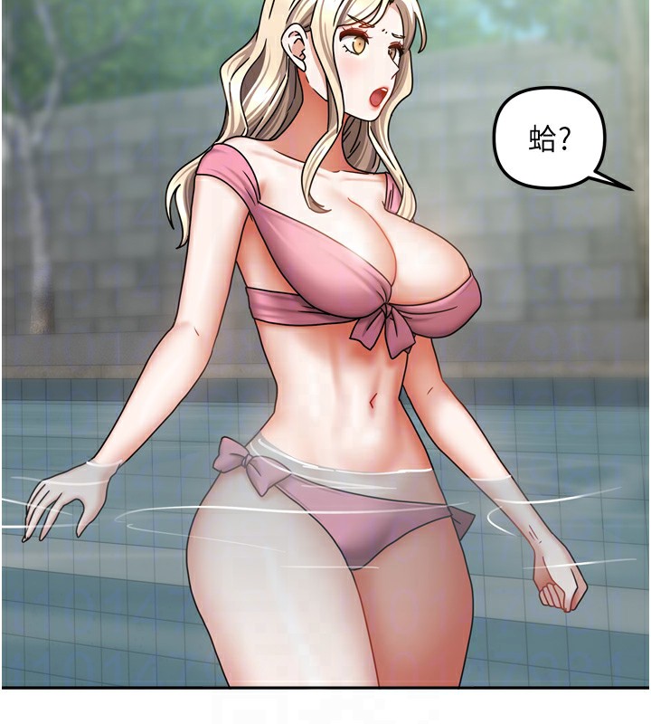 [韩国漫画] 我家的女房客 剧情,青年#[159P]-77