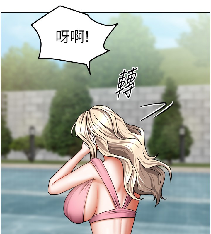 [韩国漫画] 我家的女房客 剧情,青年#[159P]-81