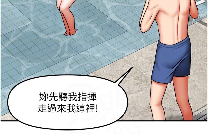 [韩国漫画] 我家的女房客 剧情,青年#[159P]-84