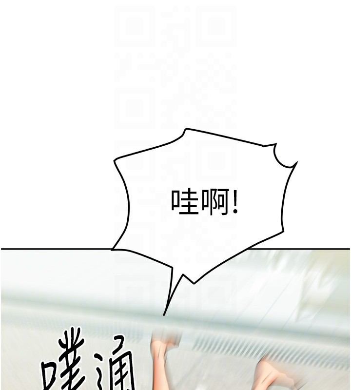 [韩国漫画] 我家的女房客 剧情,青年#[159P]-89