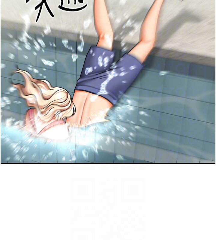 [韩国漫画] 我家的女房客 剧情,青年#[159P]-90