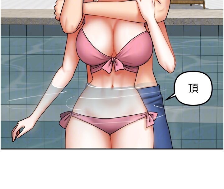 [韩国漫画] 我家的女房客 剧情,青年#[159P]-97