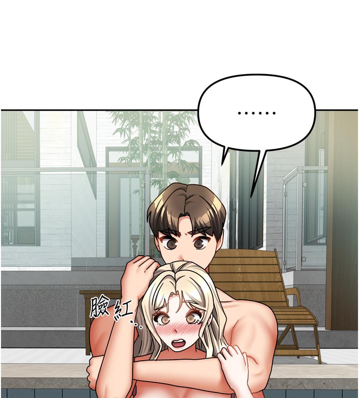 [韩国漫画] 我家的女房客 剧情,青年#[159P]-98