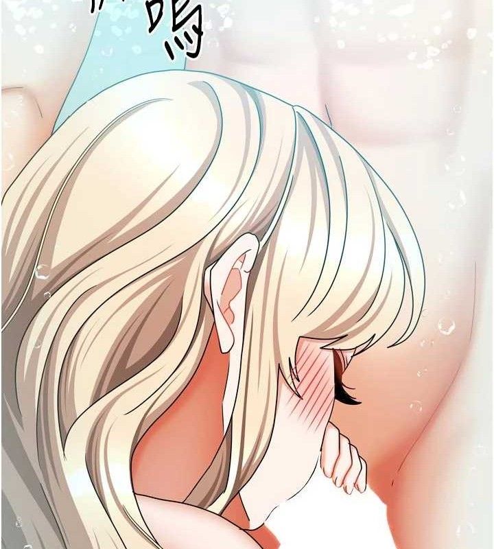 [韩国漫画] 我家的女房客 剧情,青年#[144P]-106