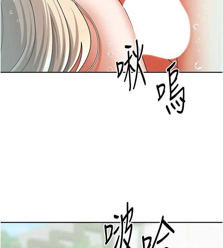 [韩国漫画] 我家的女房客 剧情,青年#[144P]-108