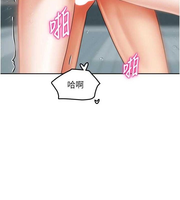 [韩国漫画] 我家的女房客 剧情,青年#[144P]-11