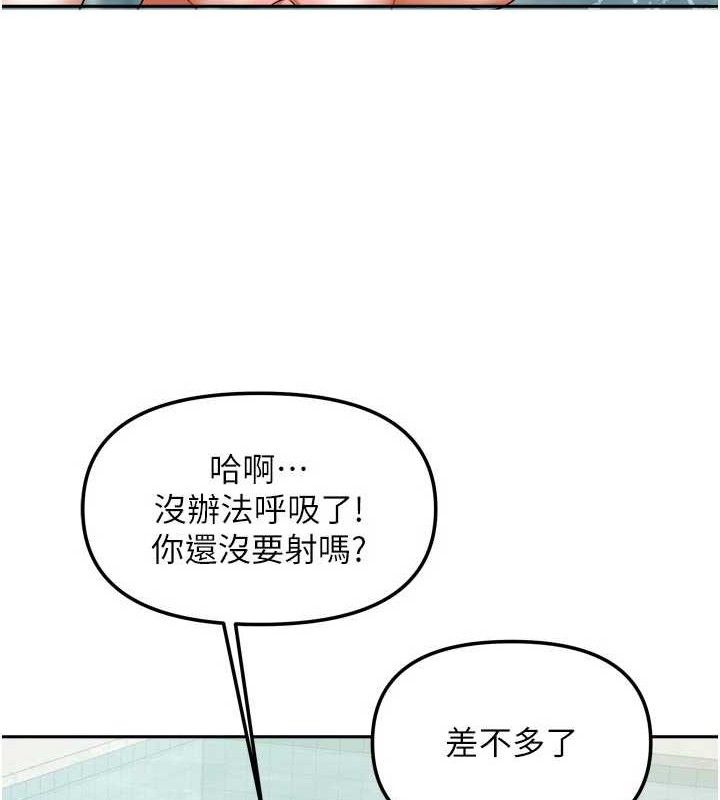 [韩国漫画] 我家的女房客 剧情,青年#[144P]-110