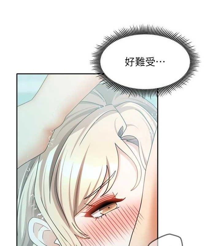 [韩国漫画] 我家的女房客 剧情,青年#[144P]-123