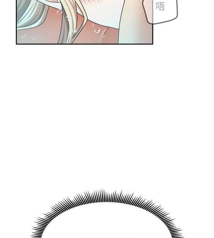 [韩国漫画] 我家的女房客 剧情,青年#[144P]-124